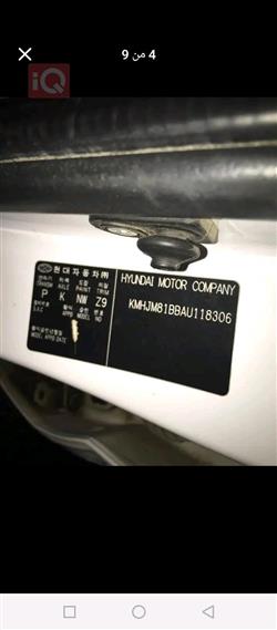 هیوندای تۆکسۆن